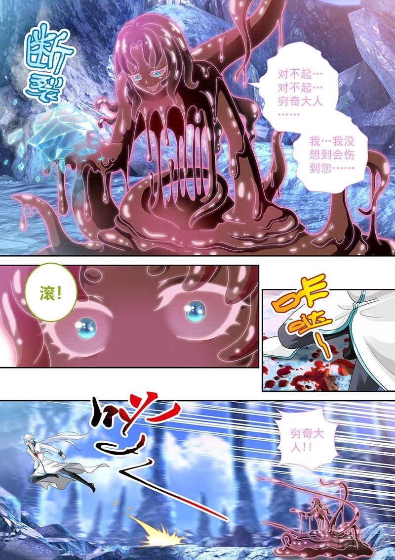 031-4 下不了手……