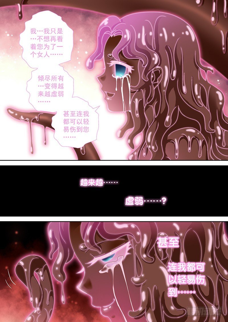 031-4 下不了手……