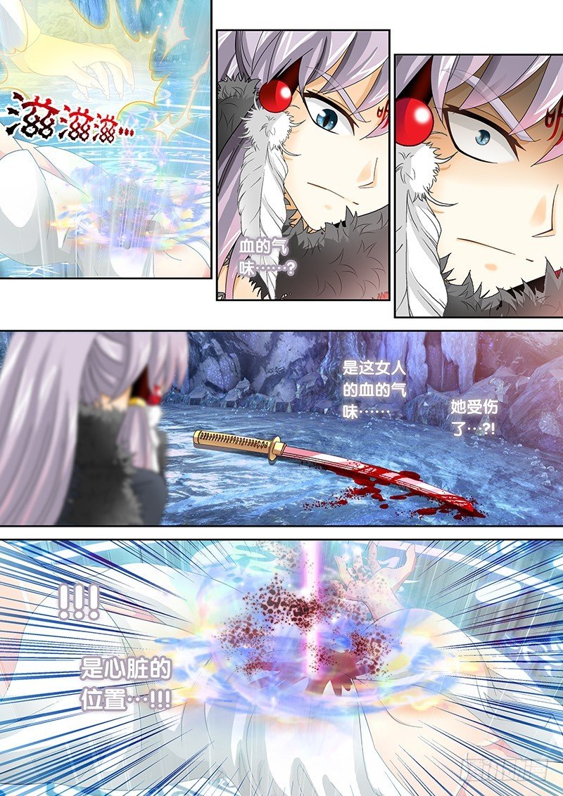 031-4 下不了手……
