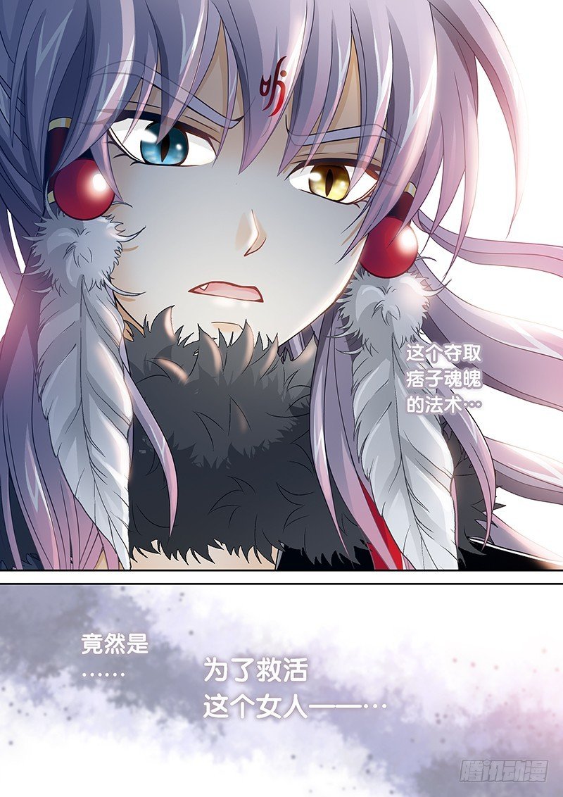 031-4 下不了手……
