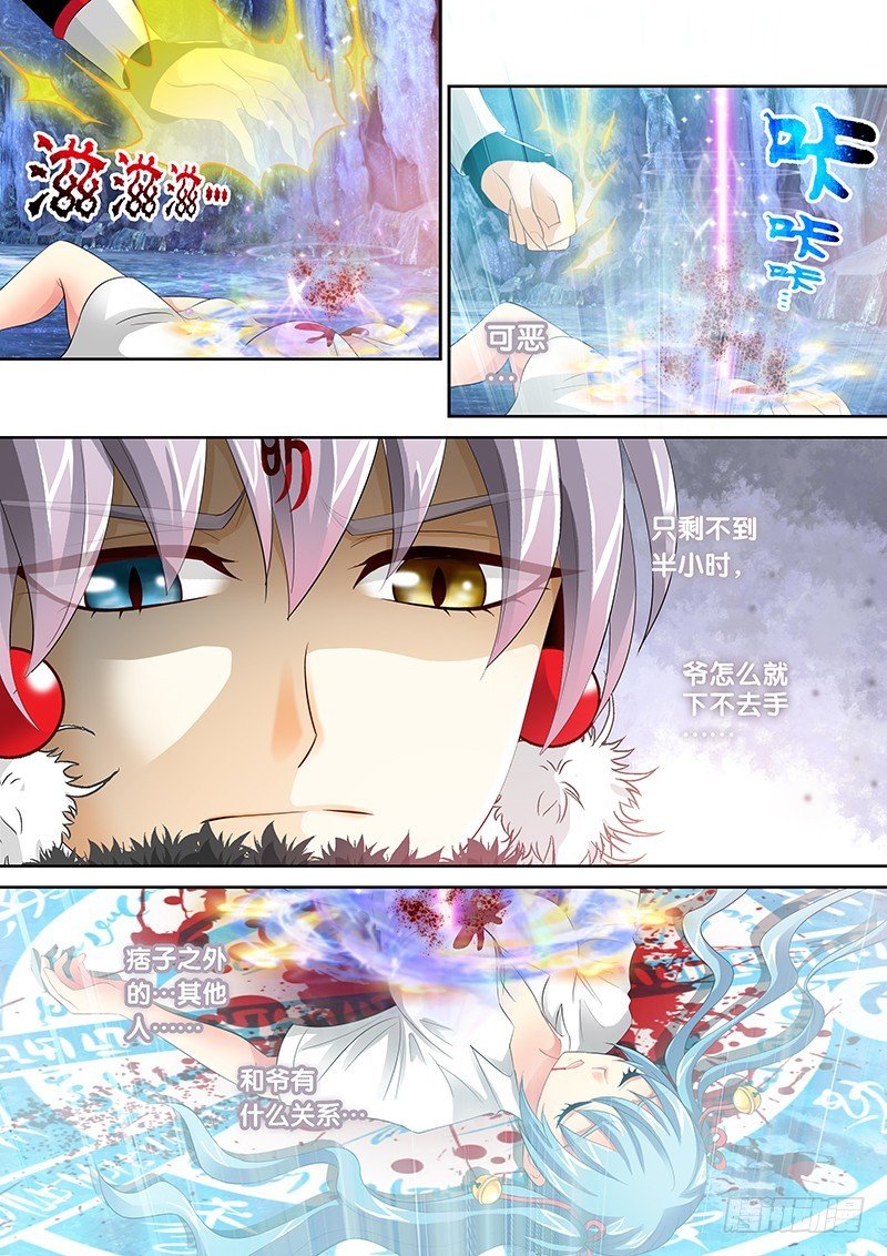 031-4 下不了手……