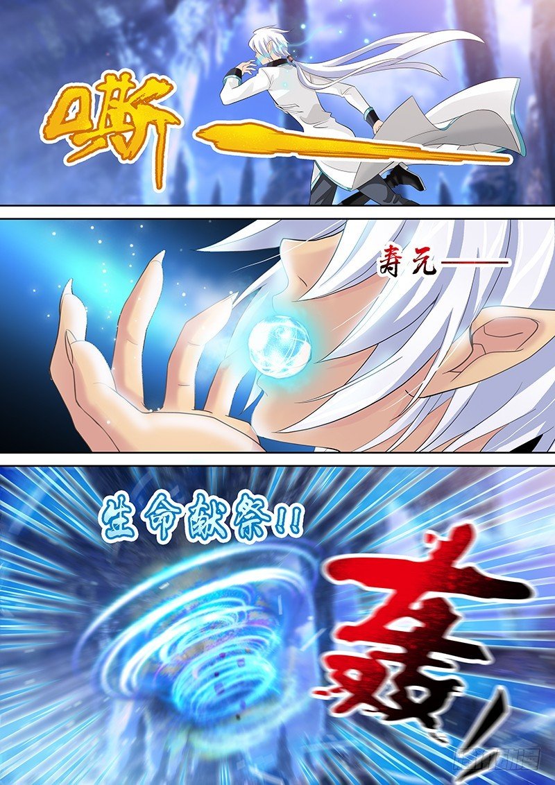 031-4 下不了手……