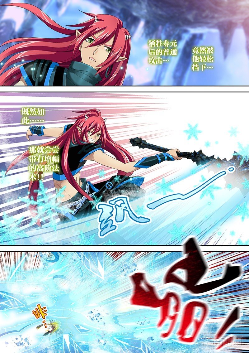 032-1 天雷咆哮!!
