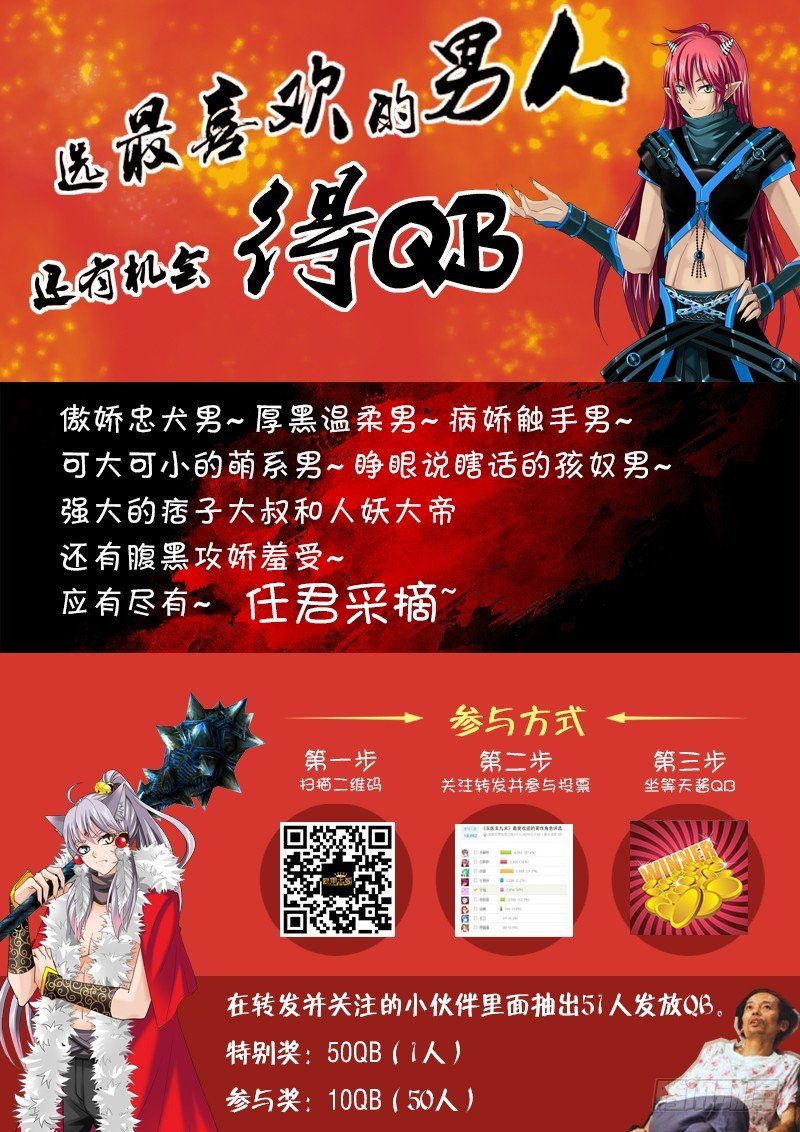 032-1 天雷咆哮!!
