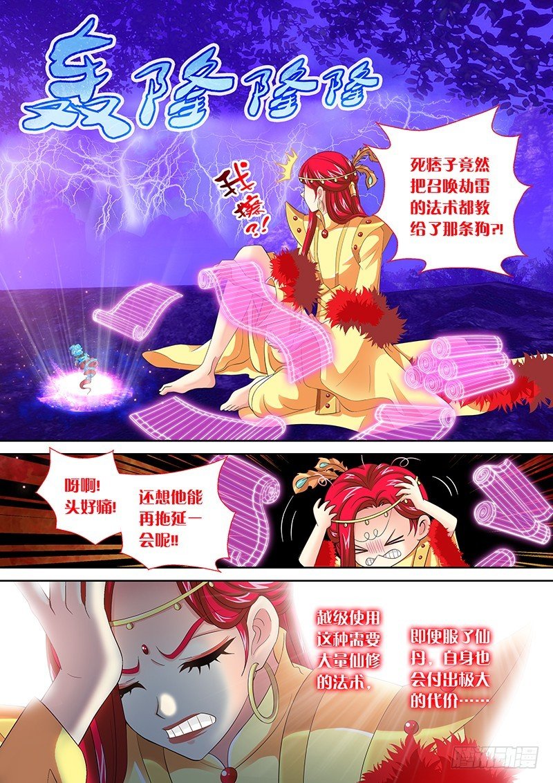 032-2 还不能倒下…