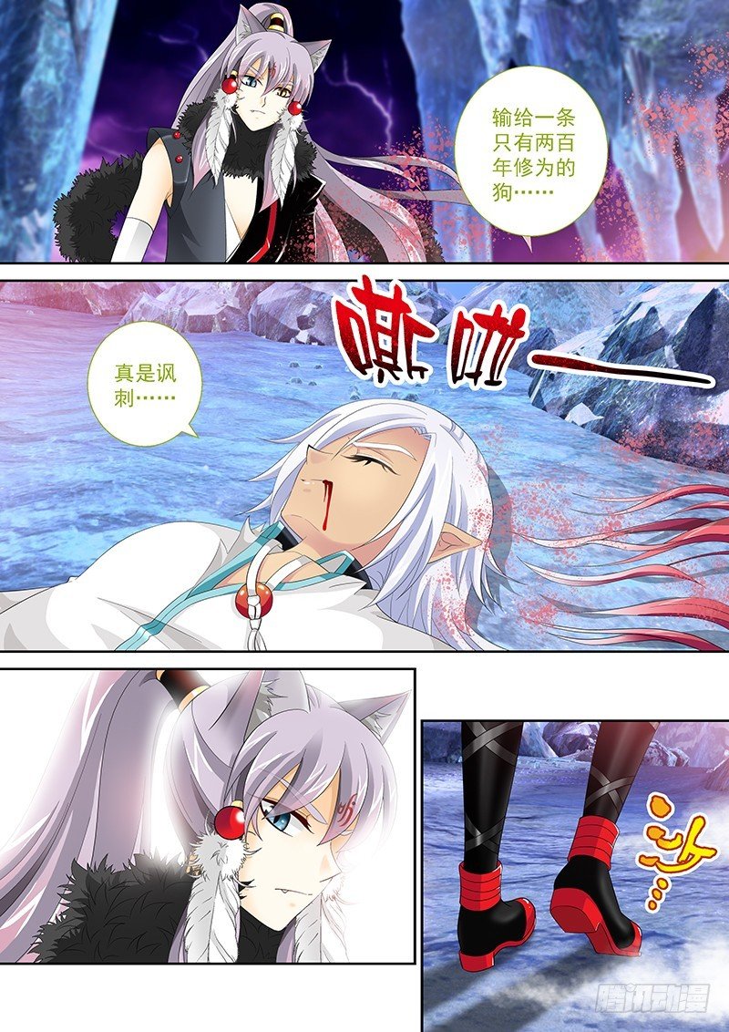 032-2 还不能倒下…