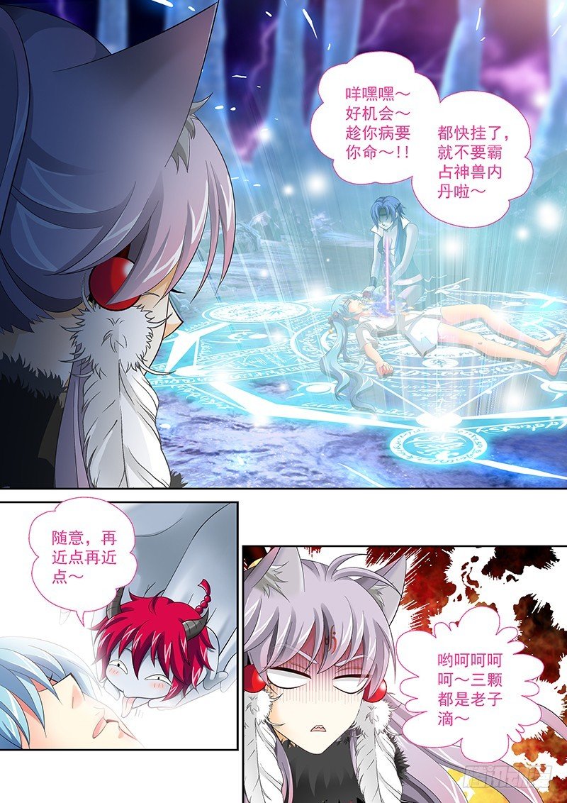 032-2 还不能倒下…
