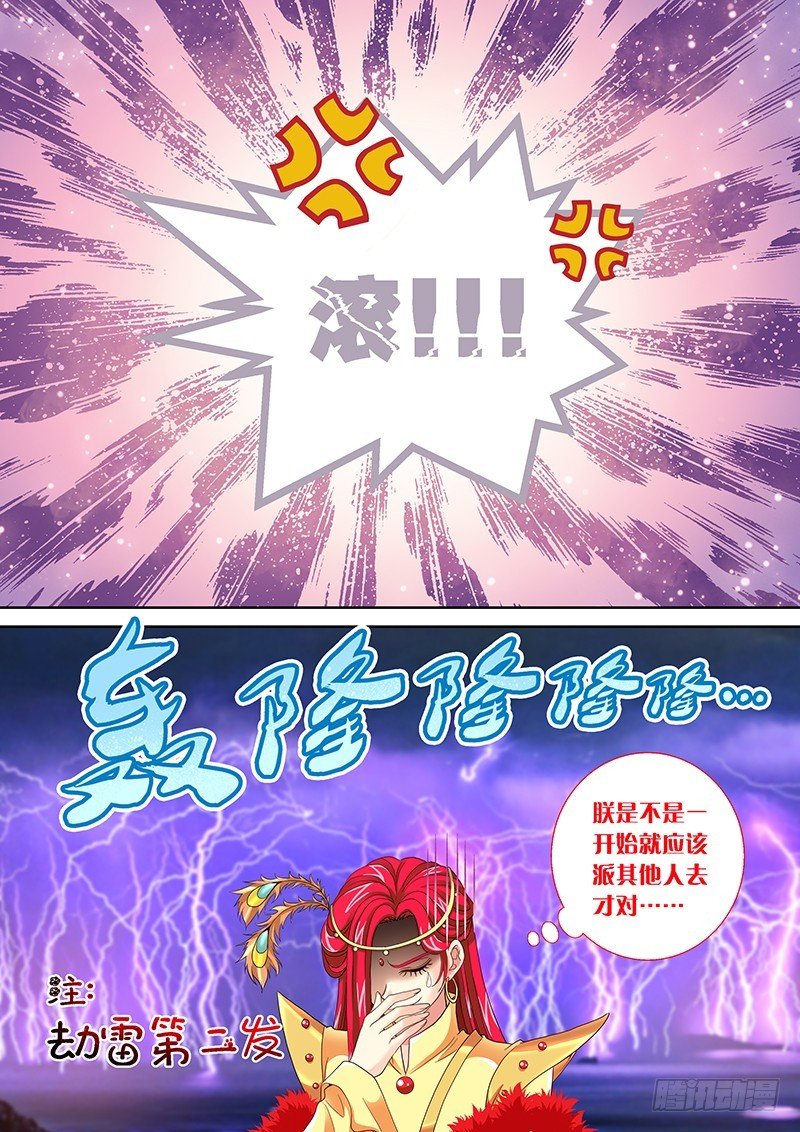 032-2 还不能倒下…