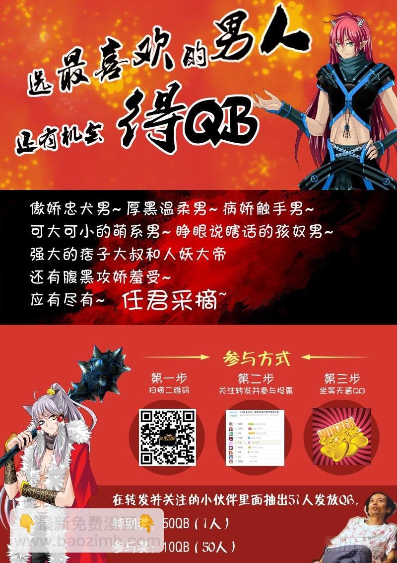 032-2 还不能倒下…