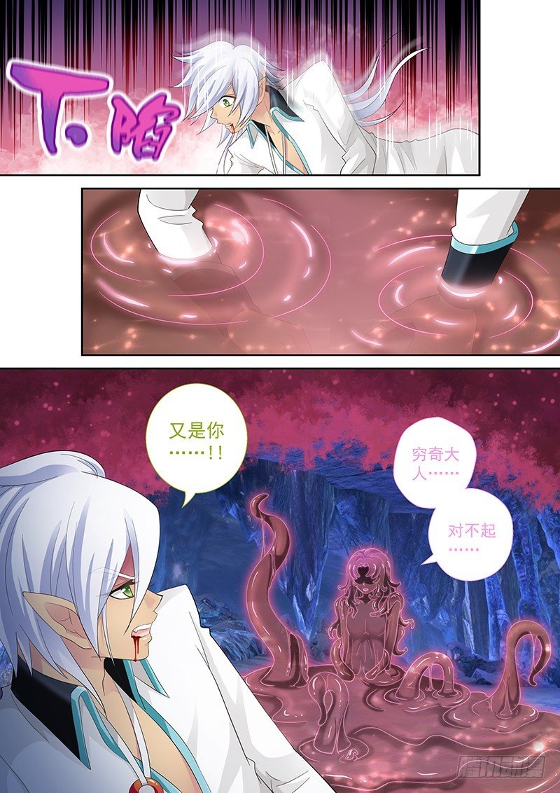032-3 等的就是这个机会!