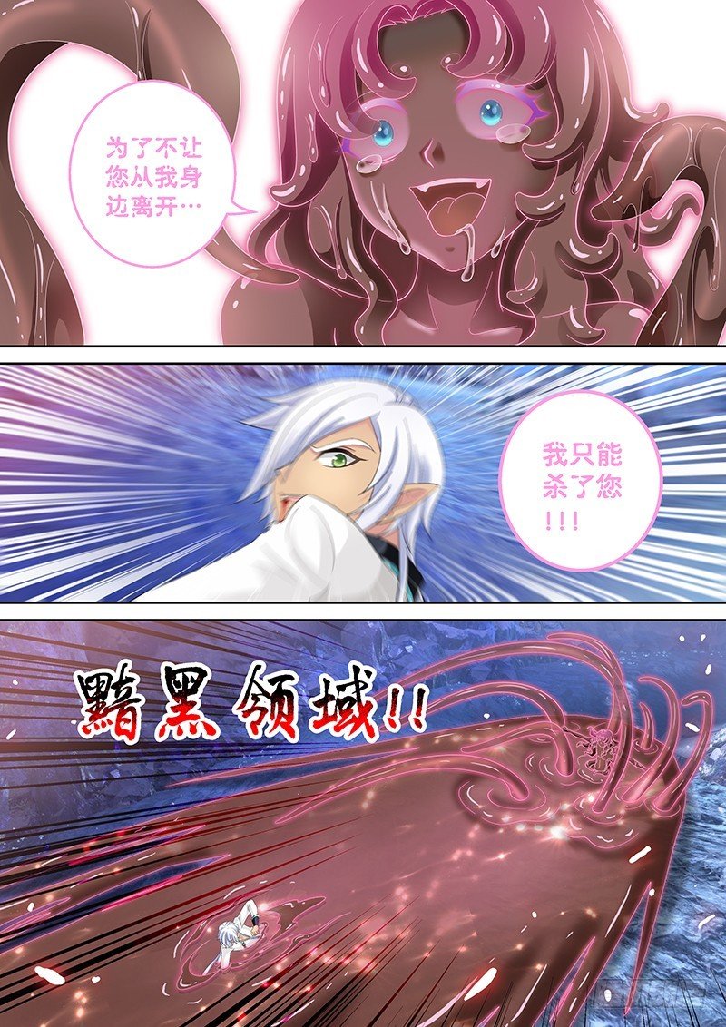 032-3 等的就是这个机会!
