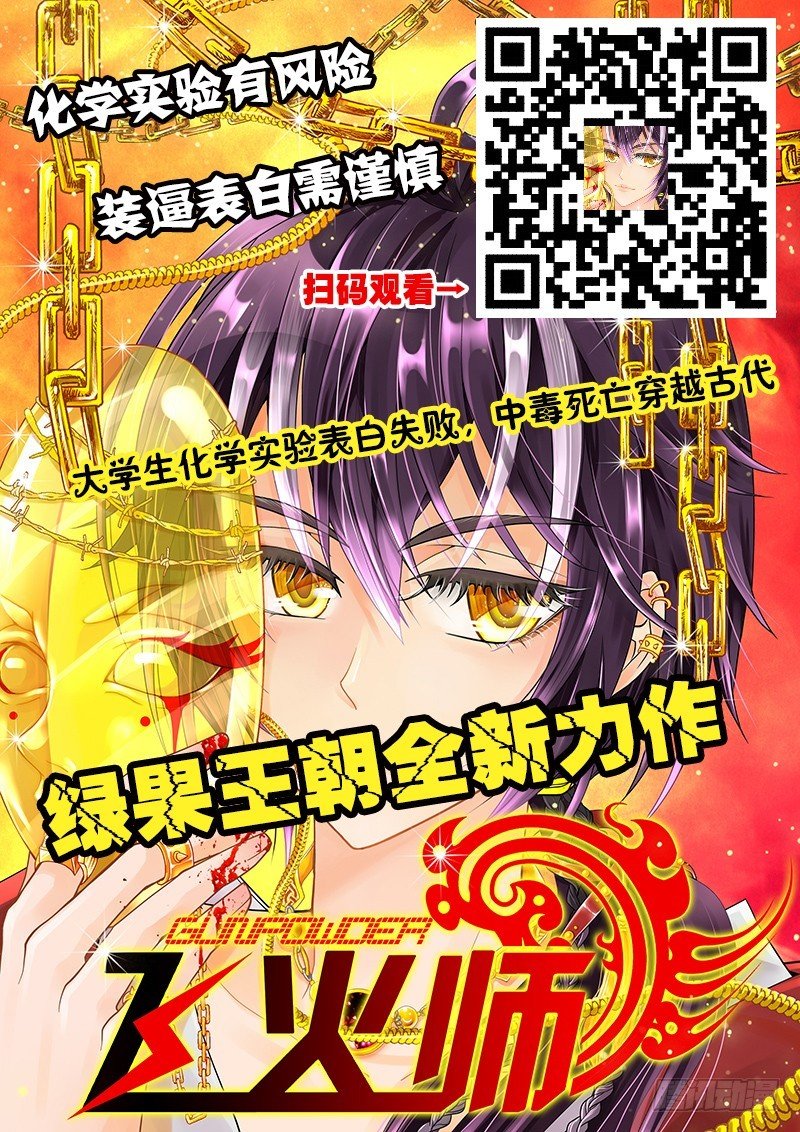 032-3 等的就是这个机会!