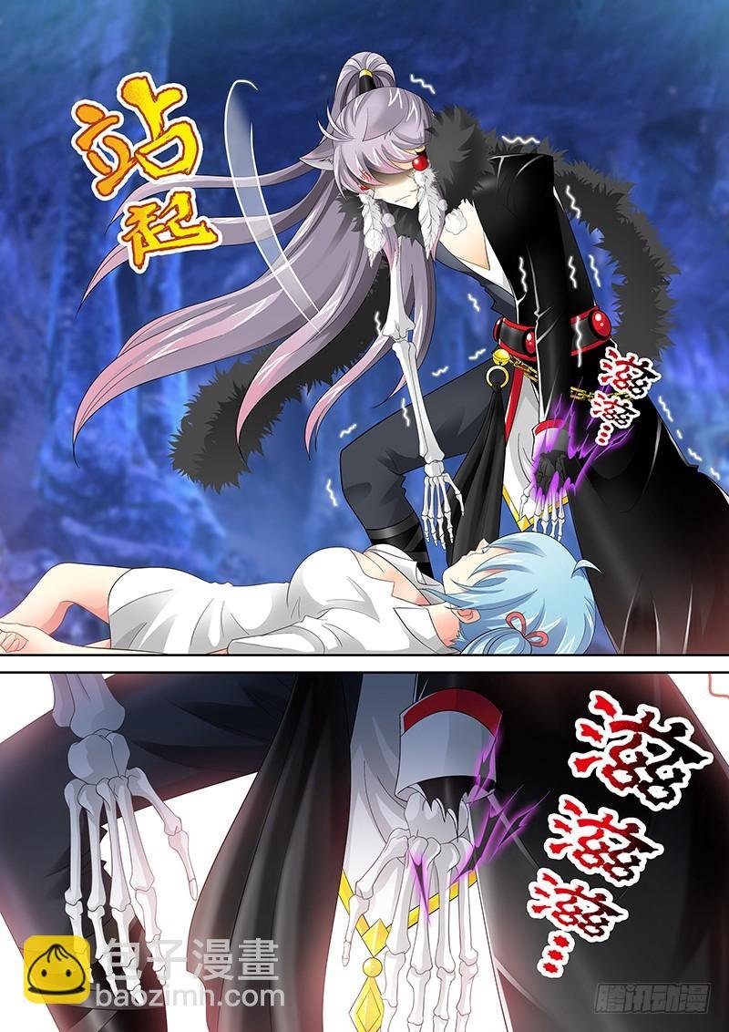 032-4 祭骨归灵!!