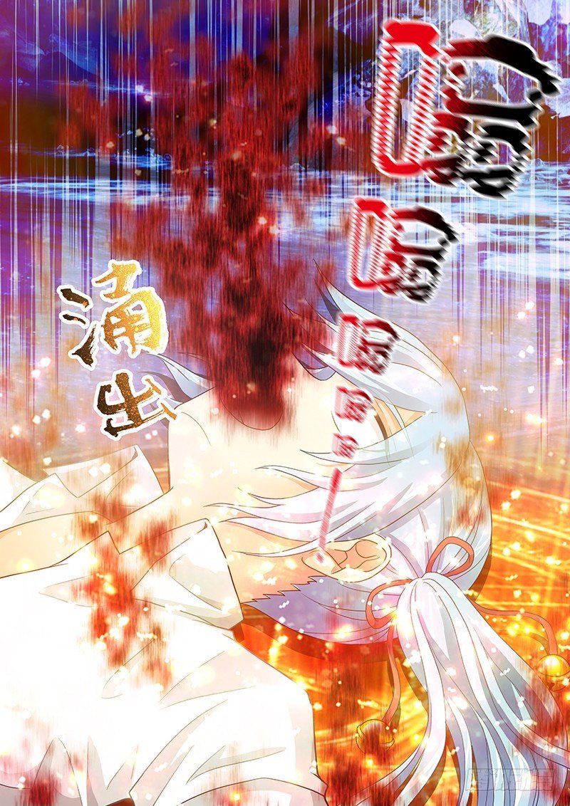 032-4 祭骨归灵!!