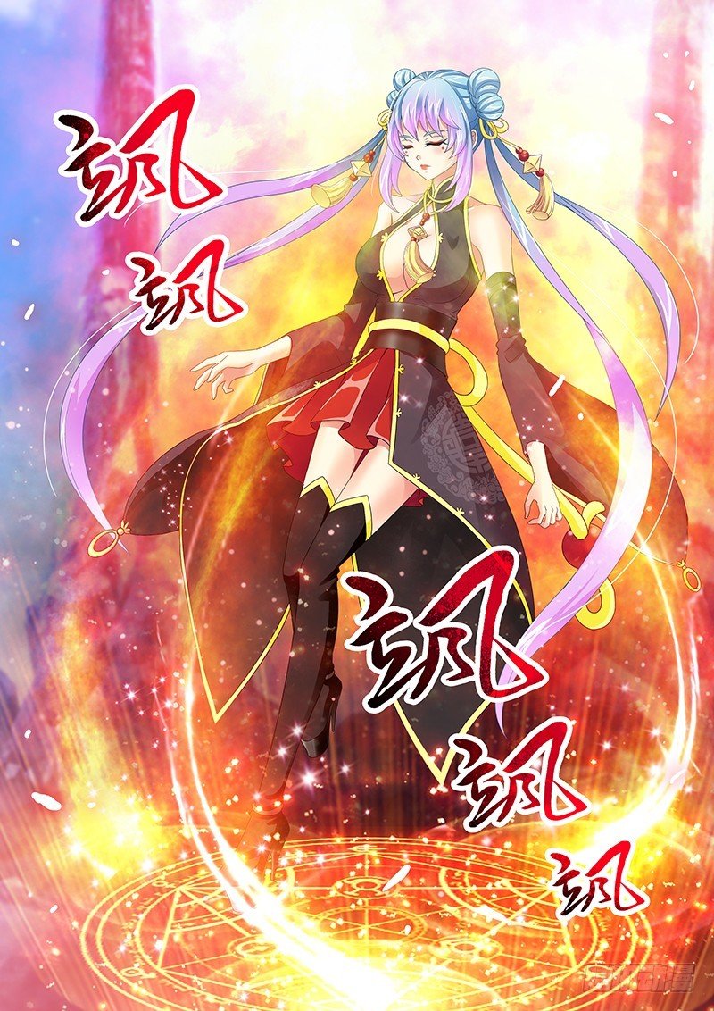 033-1 爷有喜欢的女人了。