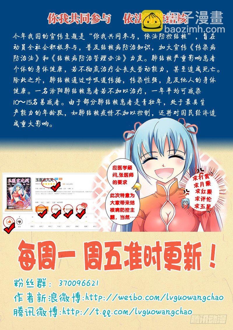 004-2 人不能随便救