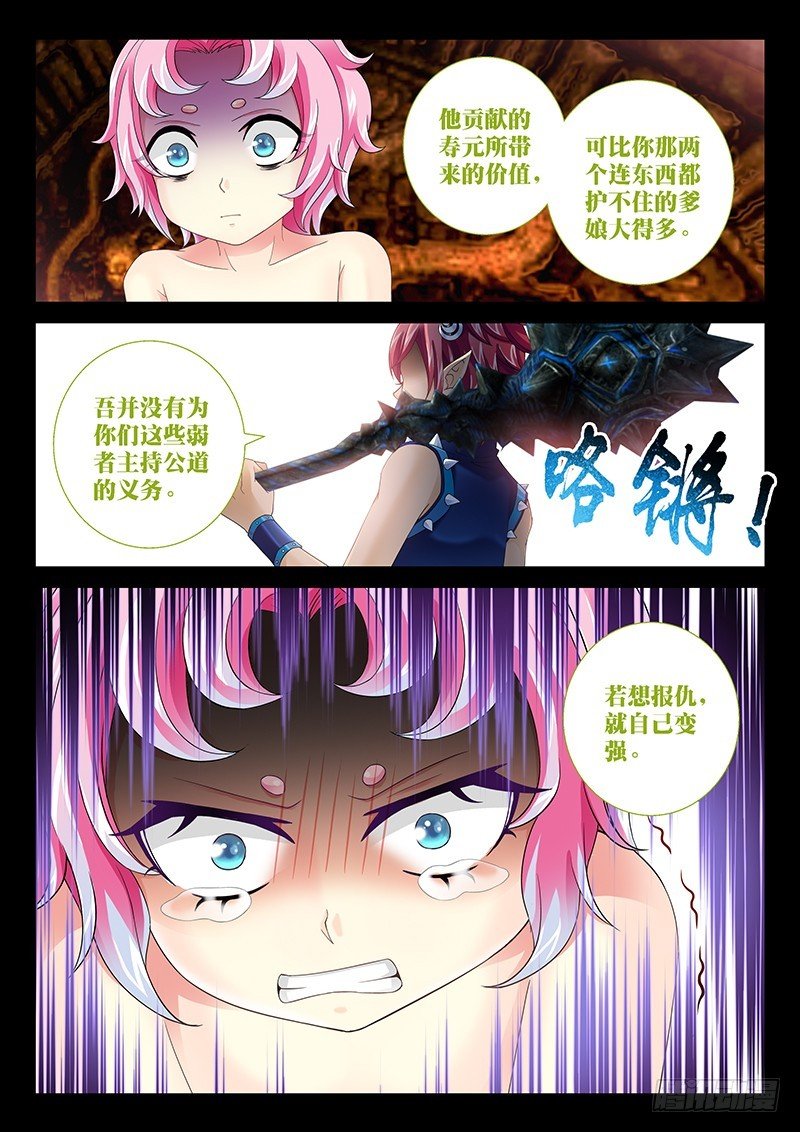 033-3 鸟要冻废了!!