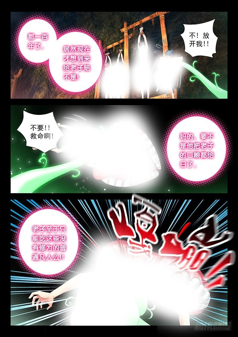 033-5 速效减肥药