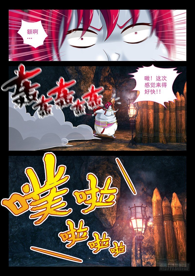 033-5 速效减肥药