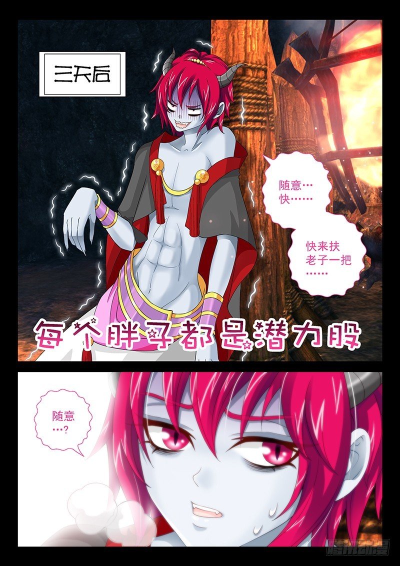 033-5 速效减肥药
