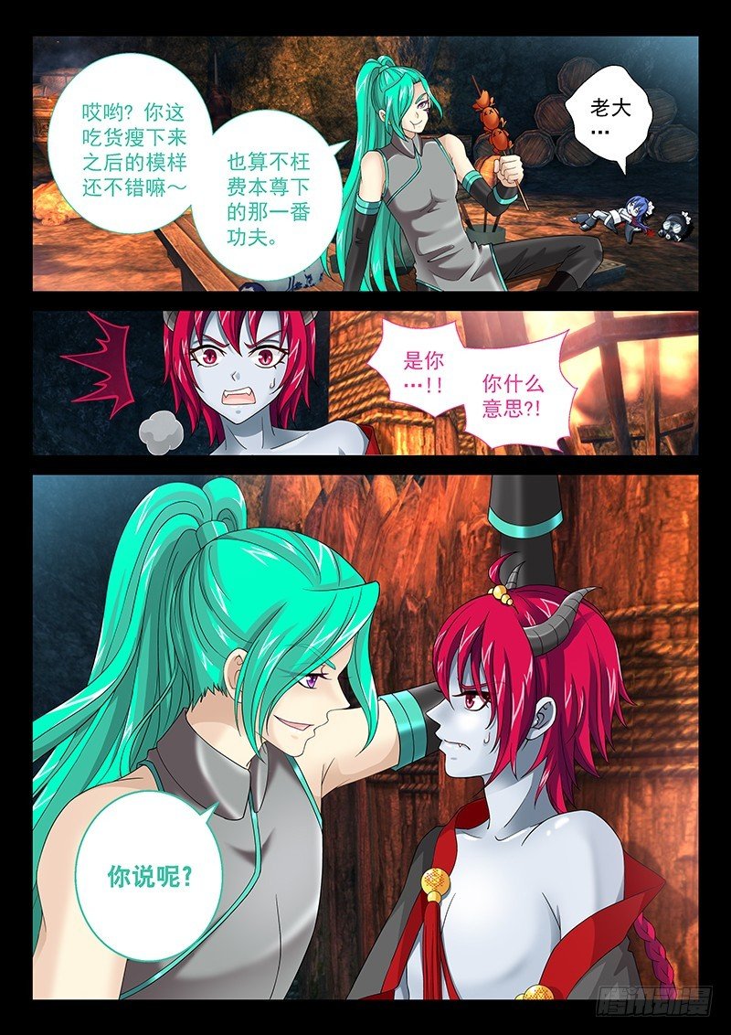 033-5 速效减肥药