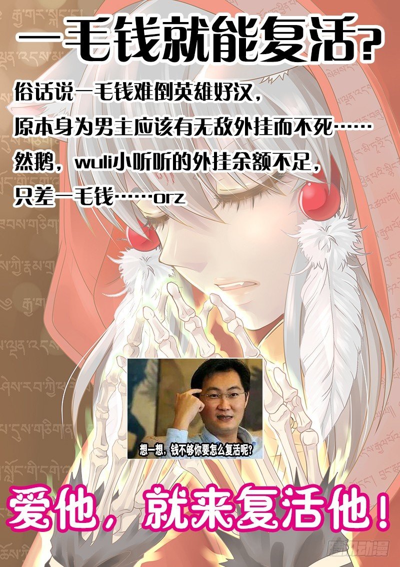 033-5 速效减肥药