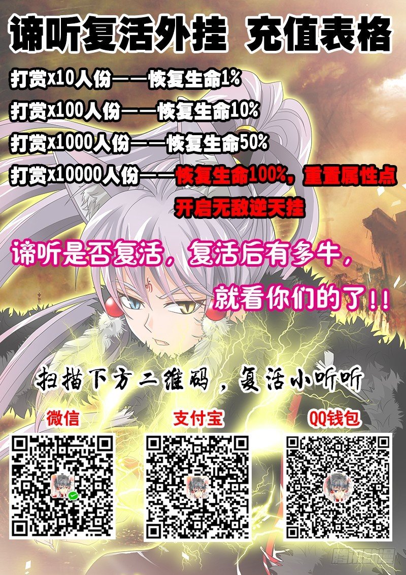 033-5 速效减肥药
