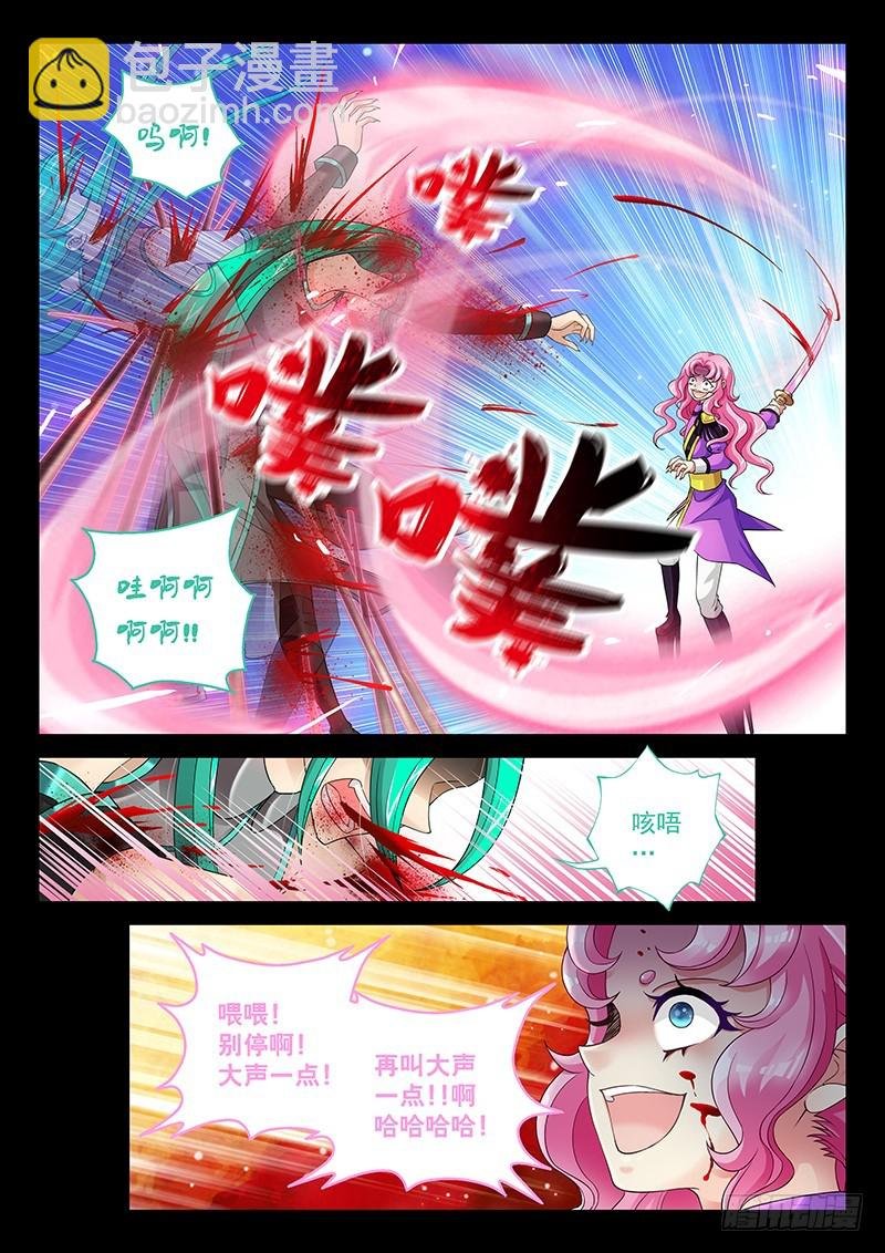034-2 我买买买!!