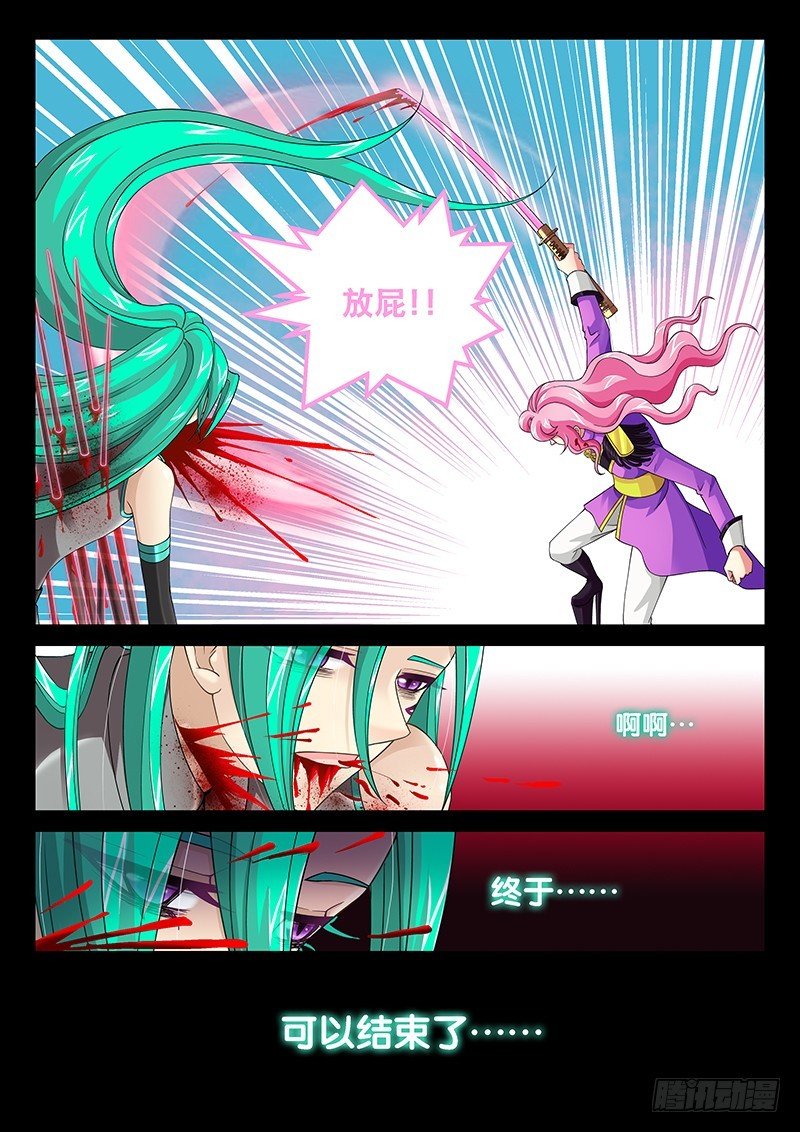 034-2 我买买买!!