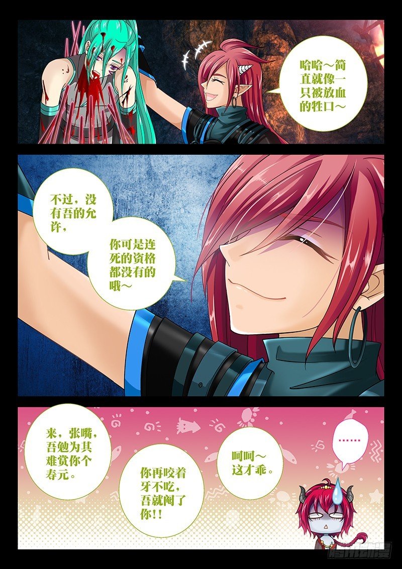 034-2 我买买买!!
