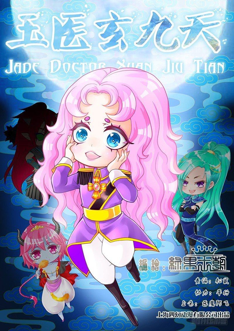034-5 都是幻觉