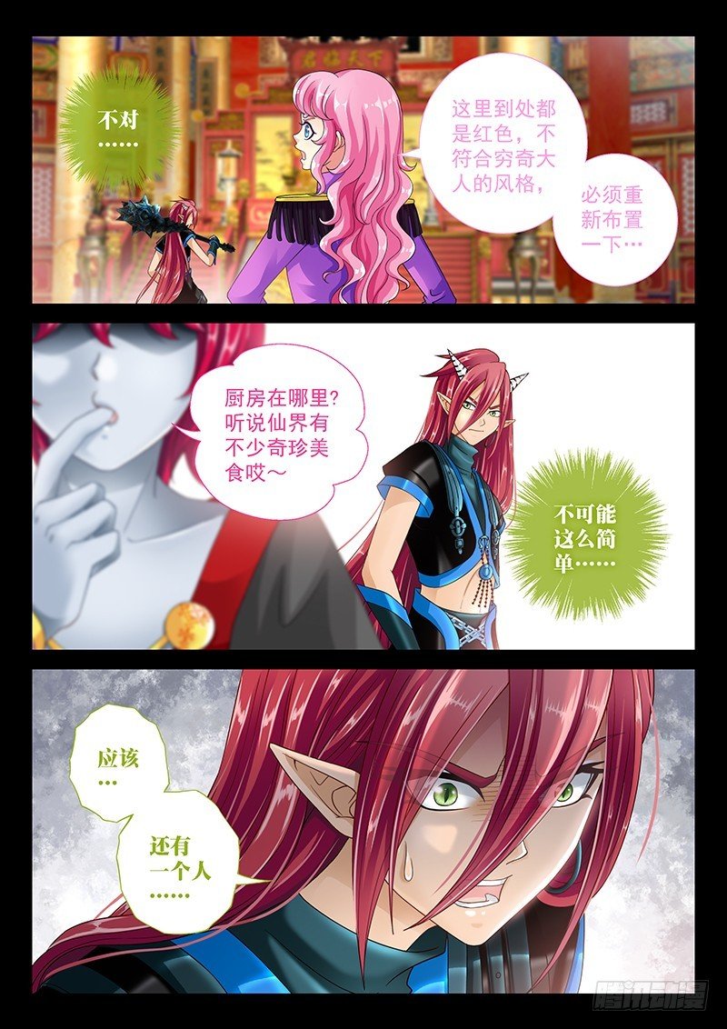 034-5 都是幻觉