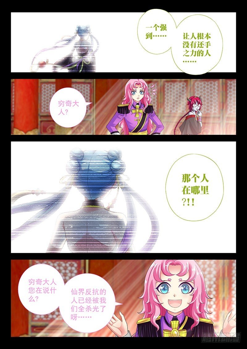034-5 都是幻觉