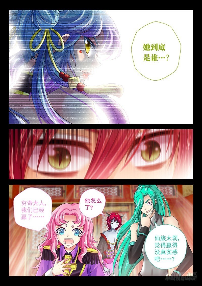 034-5 都是幻觉