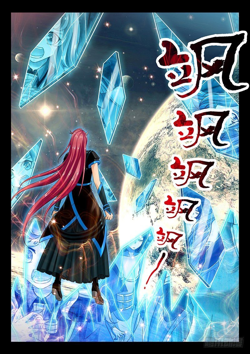 034-5 都是幻觉