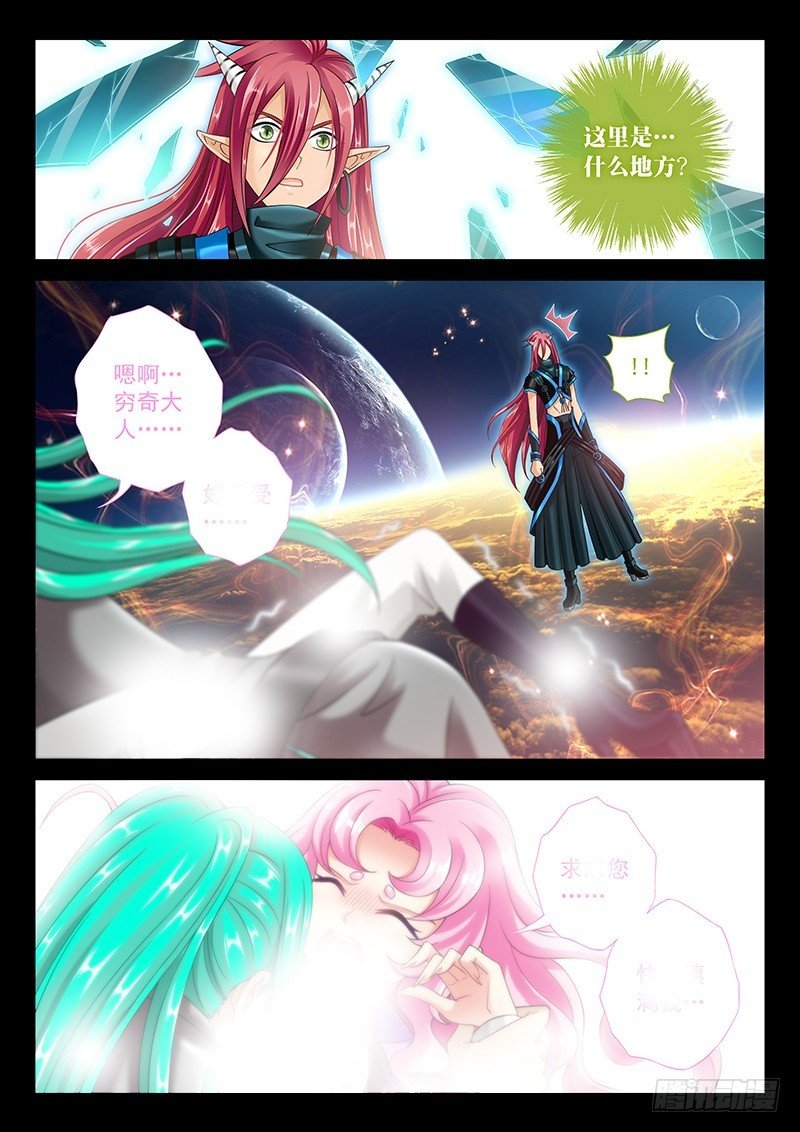 034-5 都是幻觉
