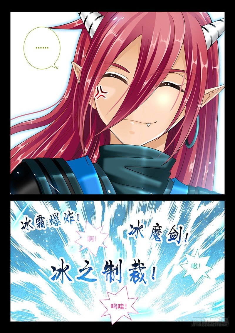 034-5 都是幻觉