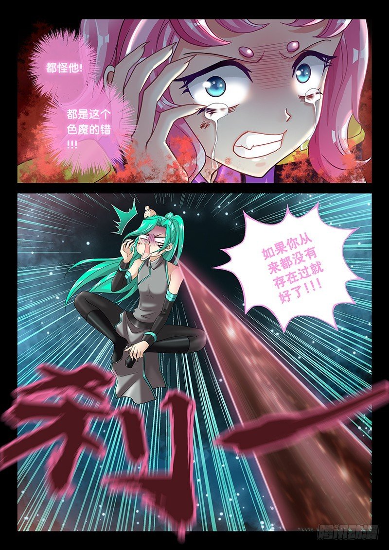 034-5 都是幻觉