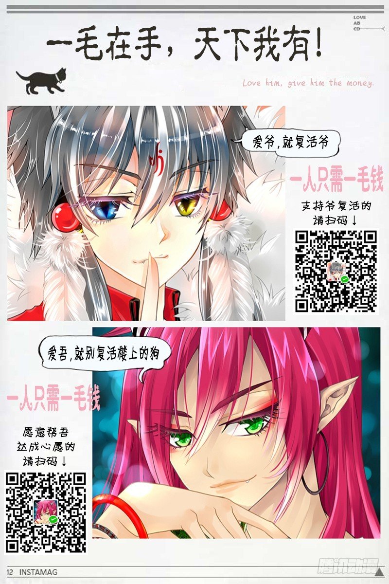 034-5 都是幻觉