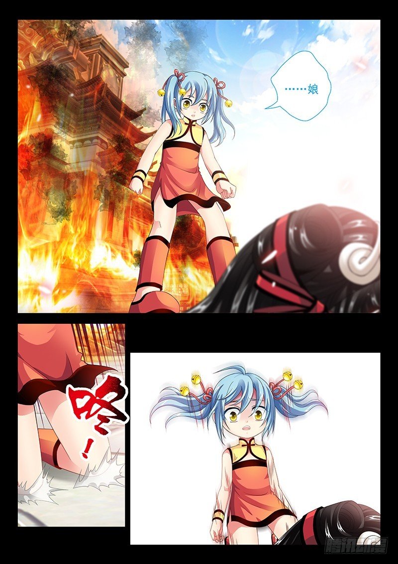 035-5 是我杀了我娘