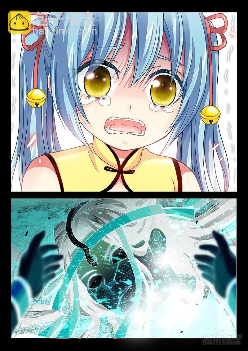 035-5 是我杀了我娘