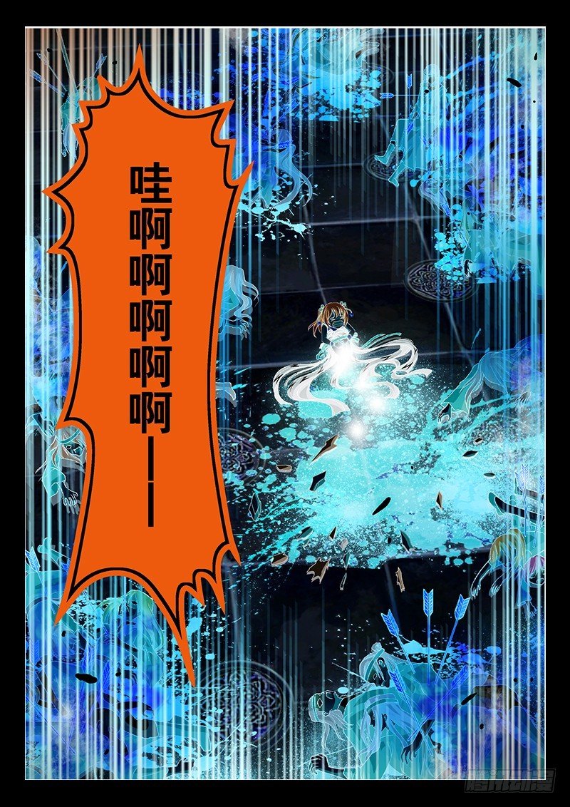 035-5 是我杀了我娘