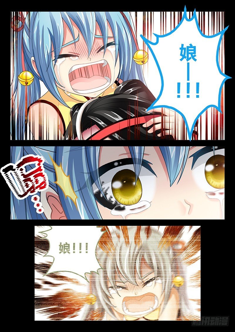 035-5 是我杀了我娘