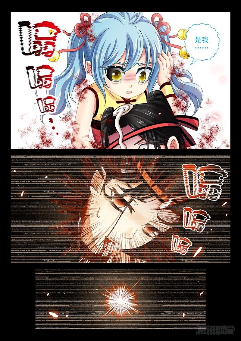 035-5 是我杀了我娘