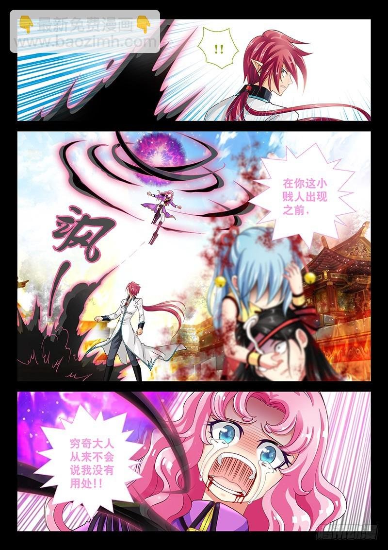 035-5 是我杀了我娘