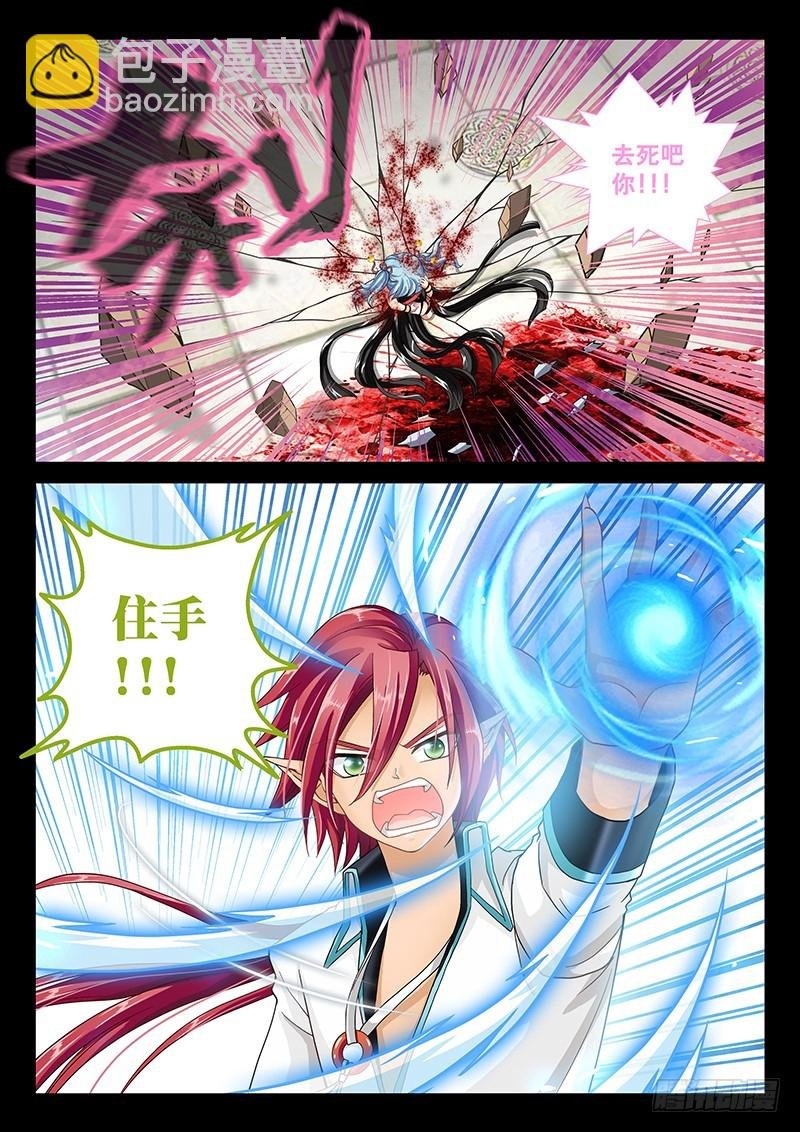 035-5 是我杀了我娘