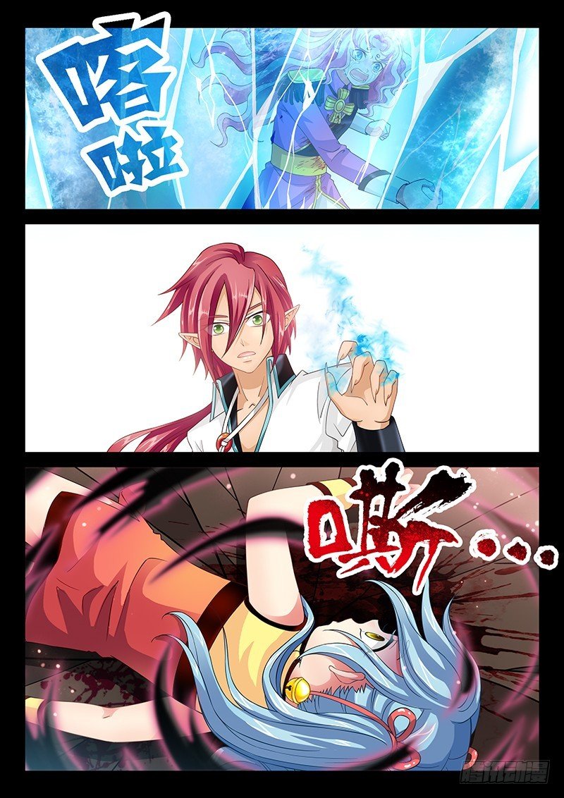 035-5 是我杀了我娘