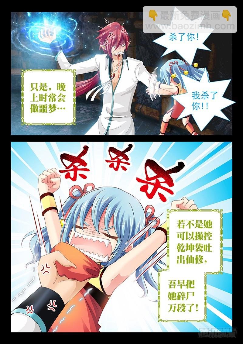 036-3 七年