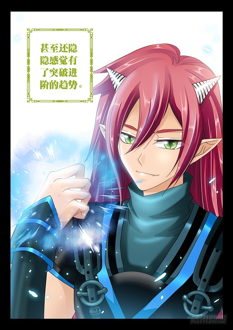 036-3 七年