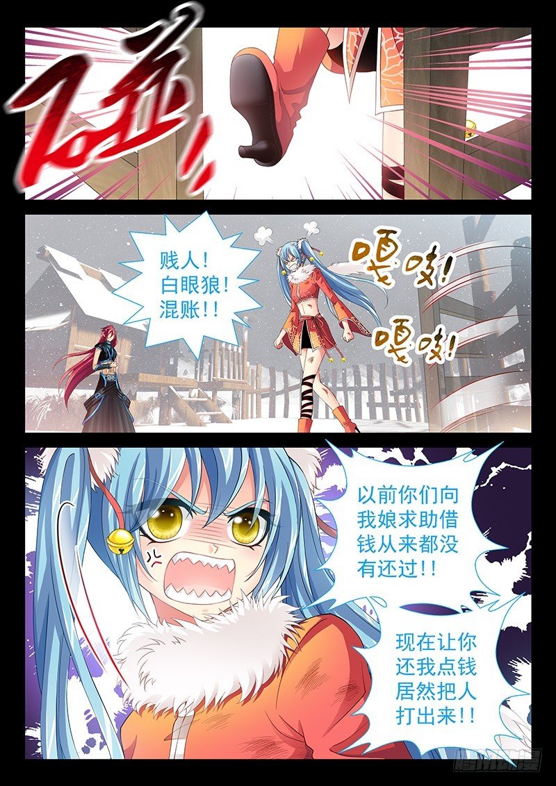 036-3 七年